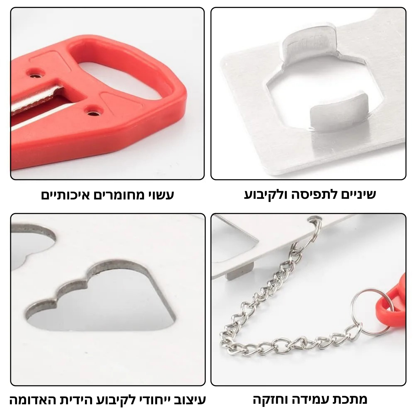 מנעול בטיחות נייד