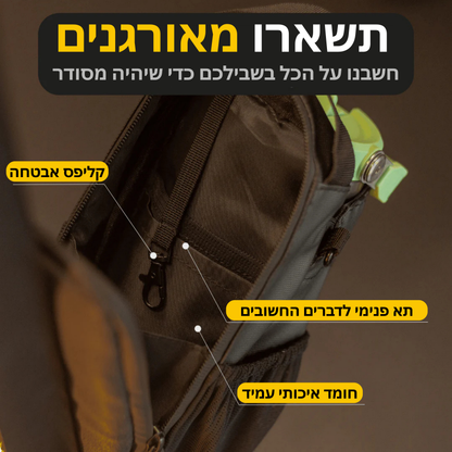 תיק מגנטי נייד